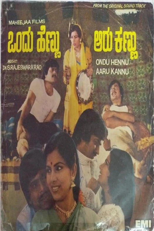 Ondu Hennu Aaru Kannu poster