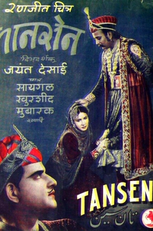 Tansen poster