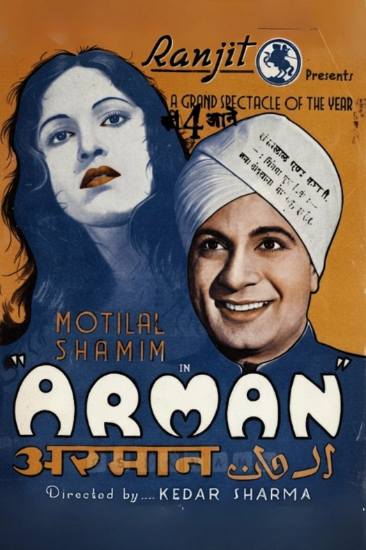 Armaan poster