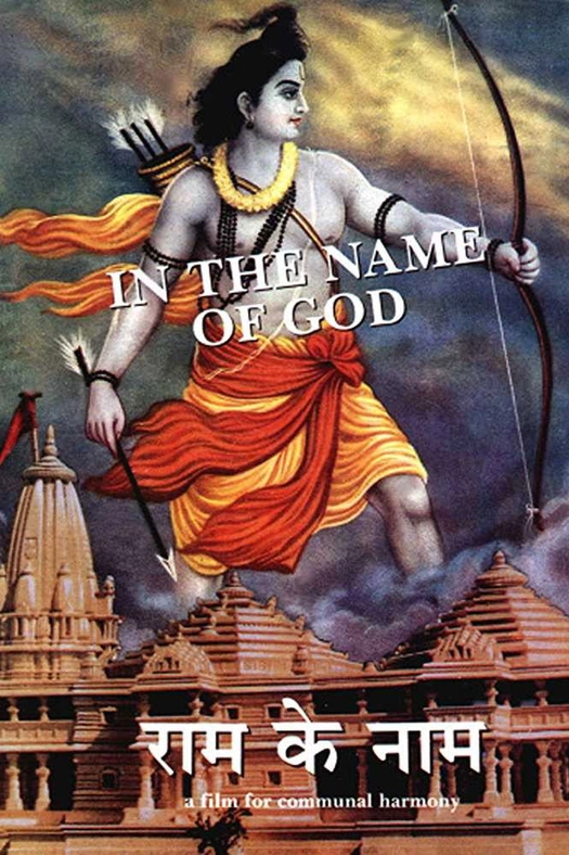 In the Name of God poster