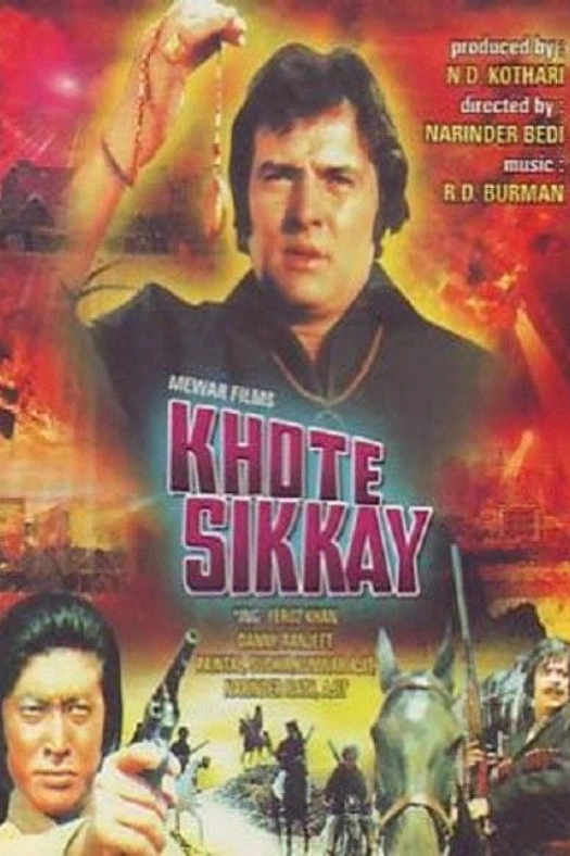 Khote Sikkay poster