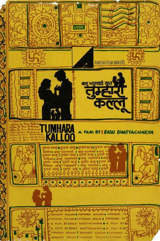 Tumhara Kalloo poster