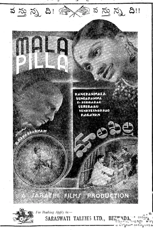 Mala Pilla poster
