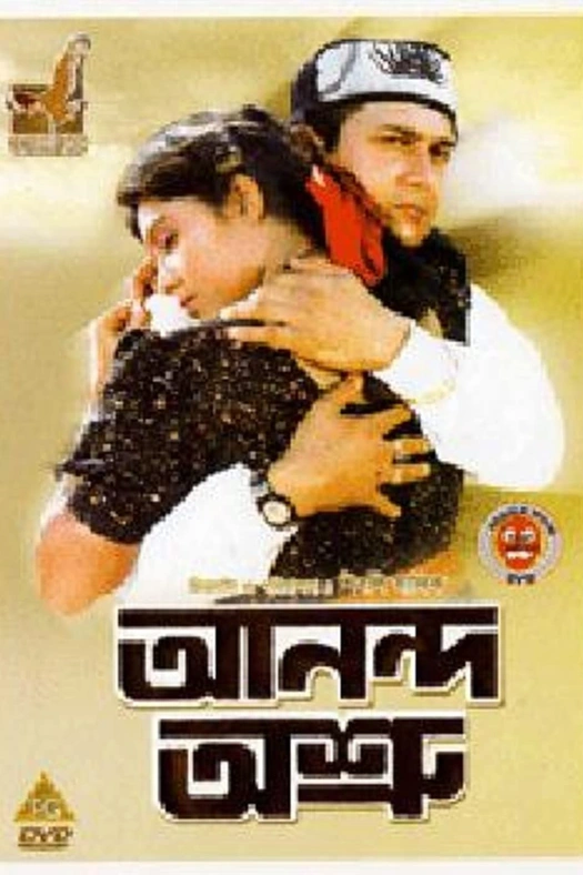 Anondo Osru poster