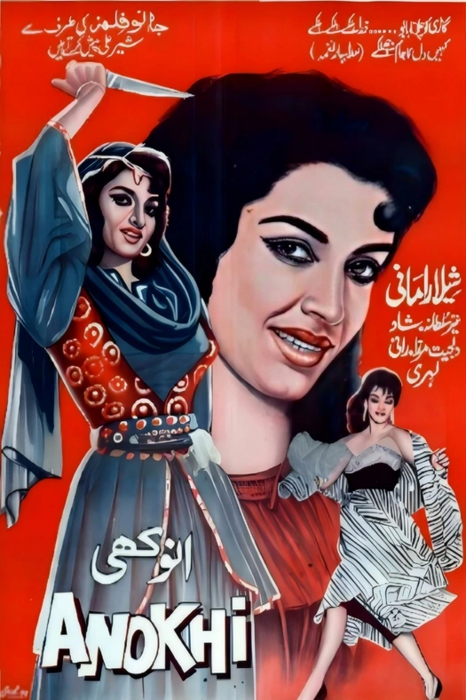 Anokhi poster
