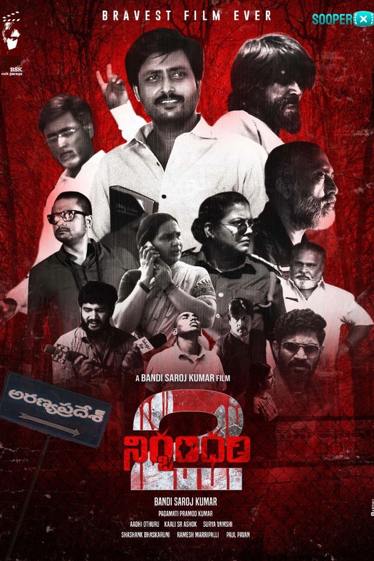 Nirbandham 2 poster