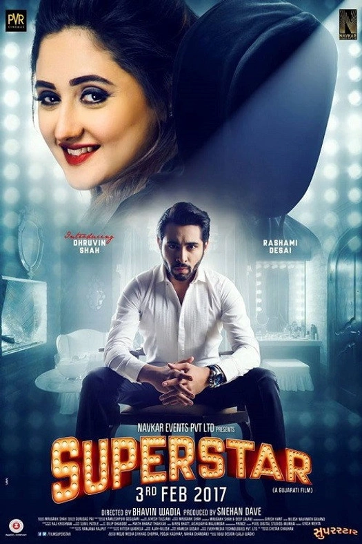 Superstar poster