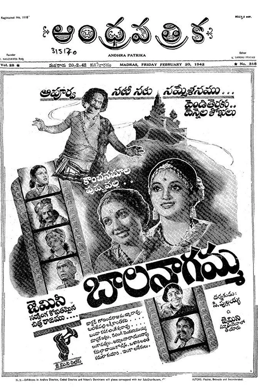 Bala Nagamma poster
