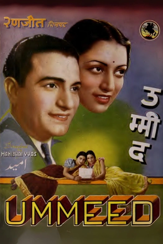 Ummeed poster