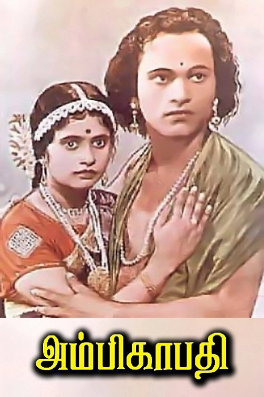Ambikapathy poster