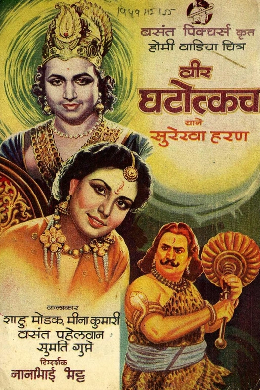 Veer Ghatotkach poster