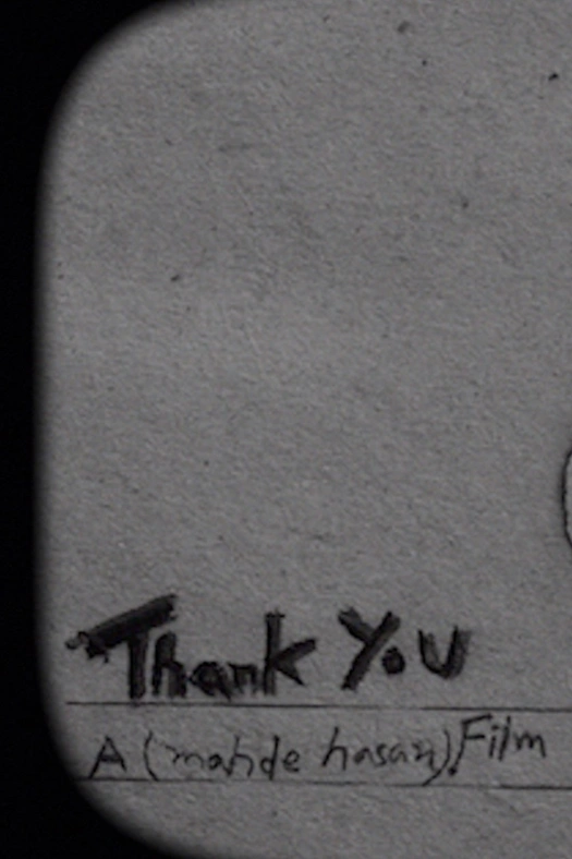 Thank You poster