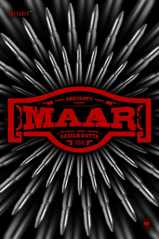 Maar poster