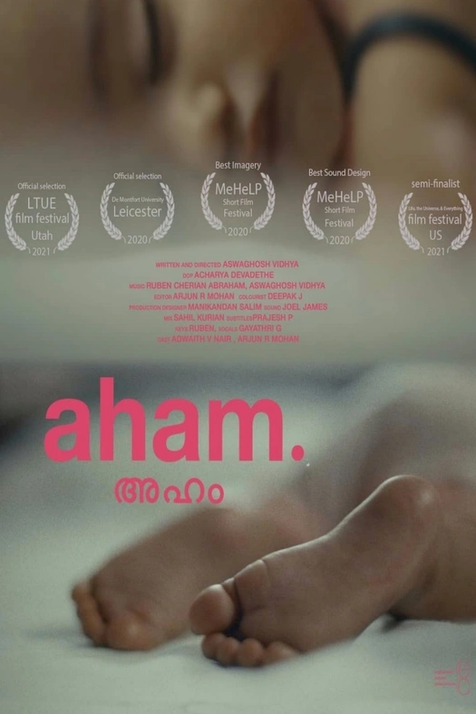 Aham poster