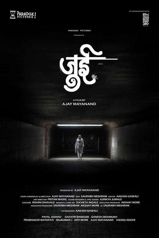 Jui poster