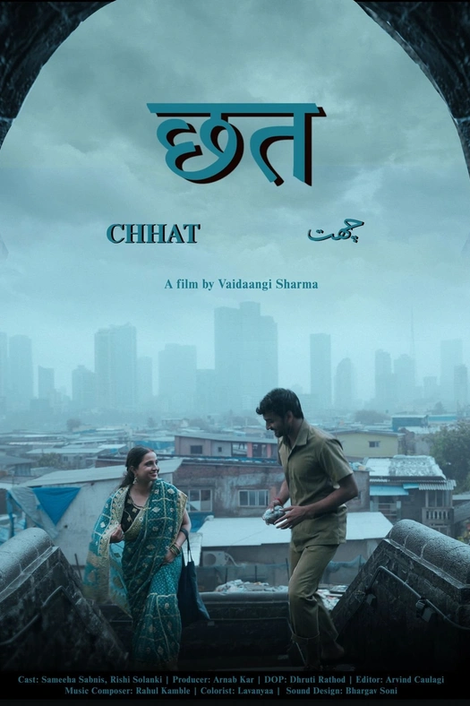 CHHAT poster