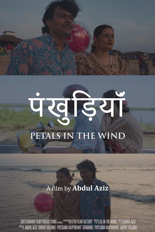 Petals in the Wind poster