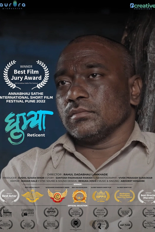 Ghumya poster