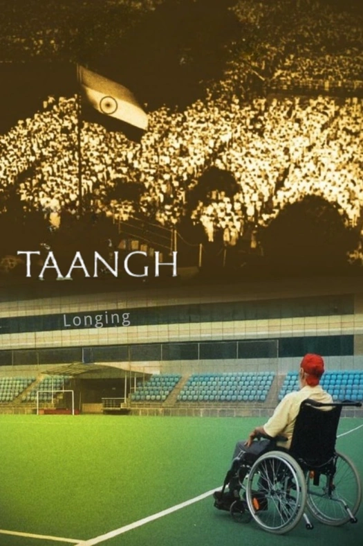 Longing poster