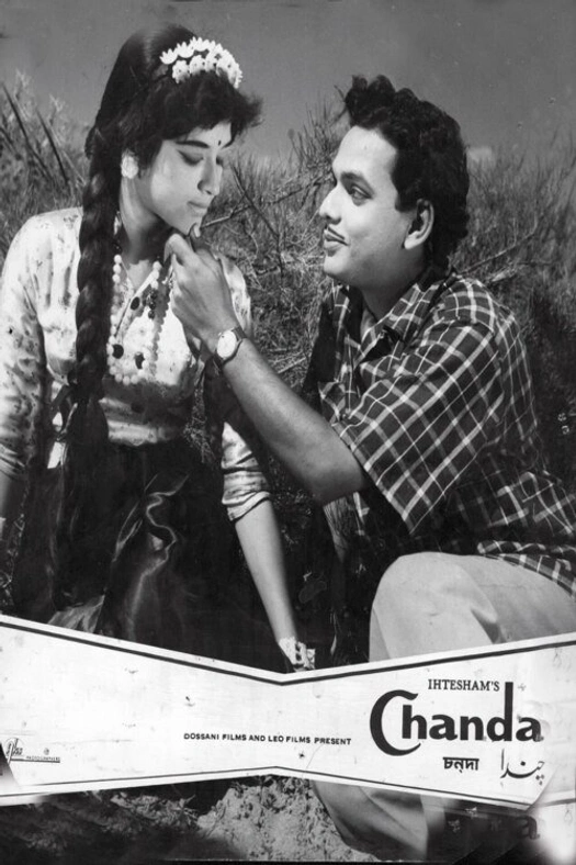 Chanda poster