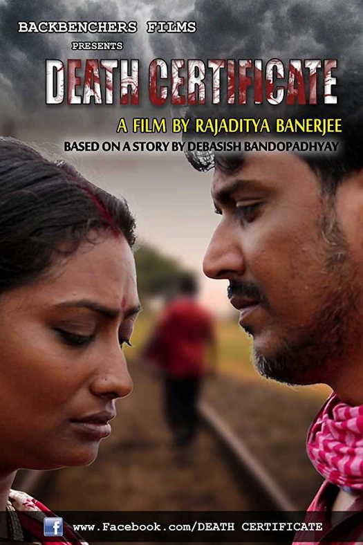 Death Certificate poster