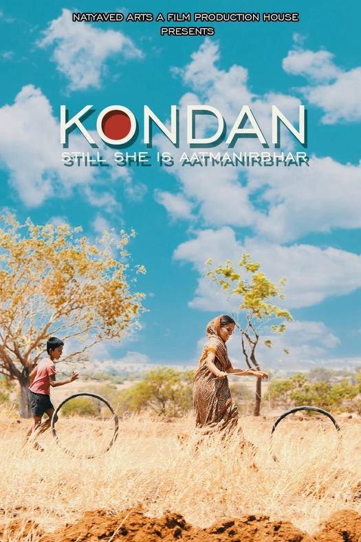 KONDAN poster