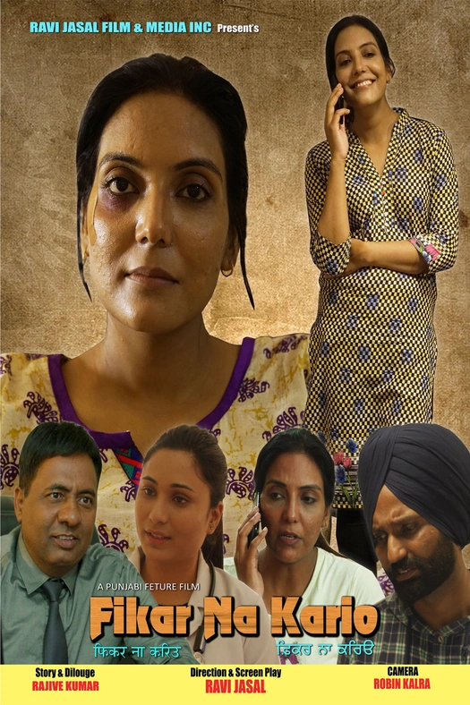 FIKAR NA KARIO poster