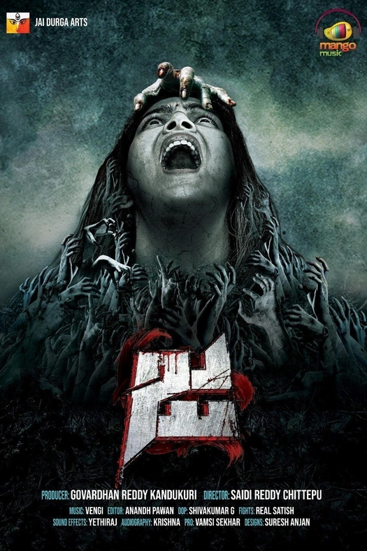 Ja poster