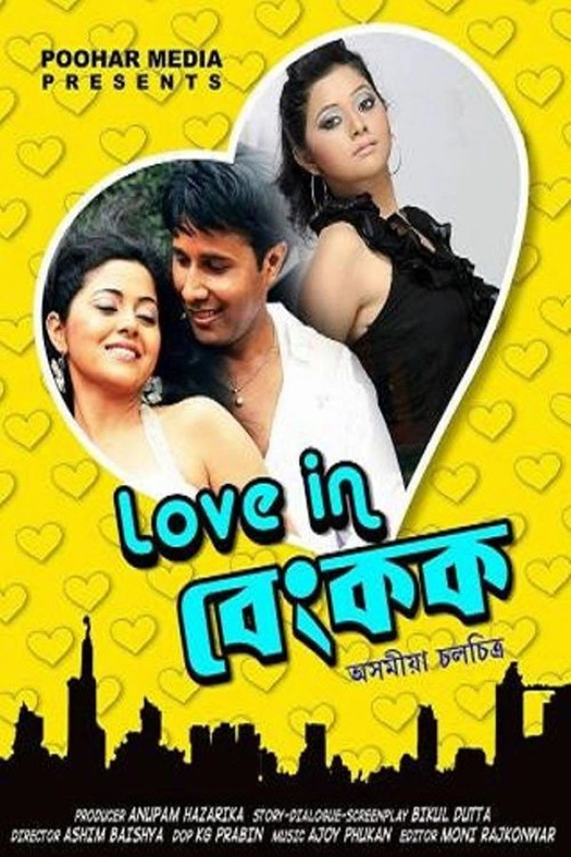 Love In Bangkok poster