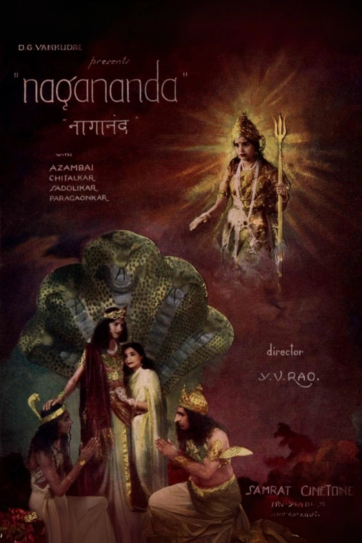 Naganand poster