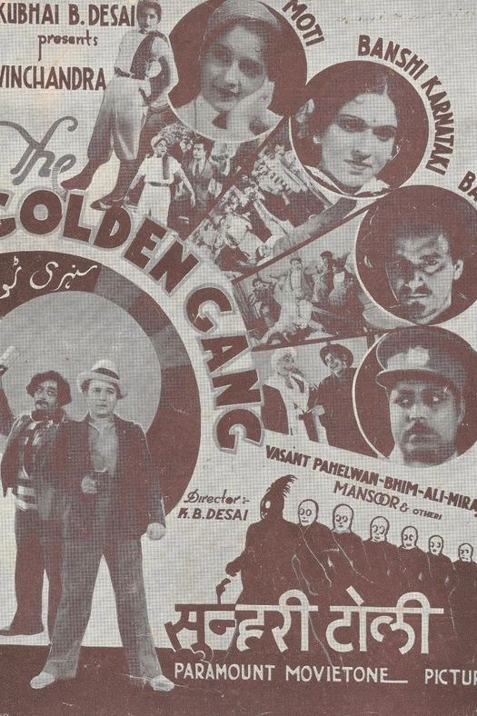 The Golden Gang poster