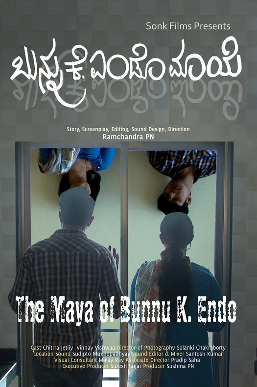 The Maya of Bunnu K. Endo poster
