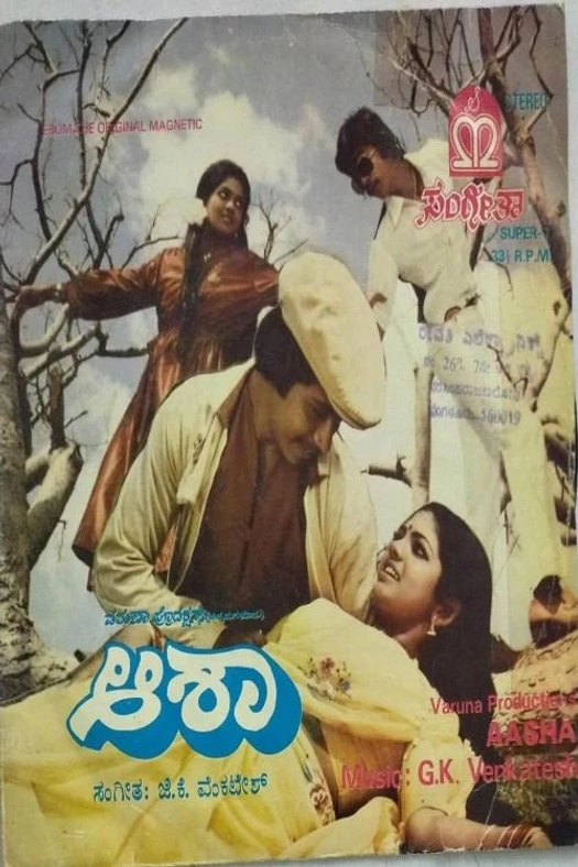 Aasha poster