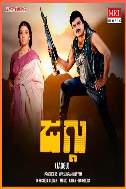 Jaggu poster