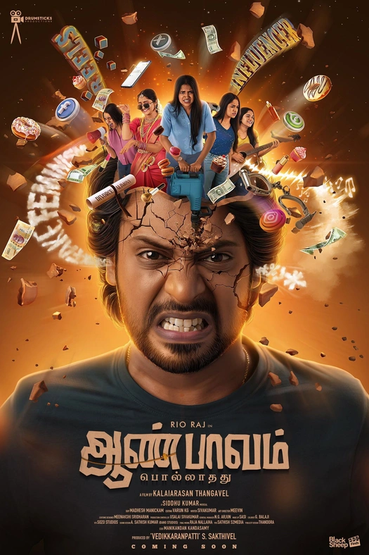 Aan Paavam Pollathathu poster