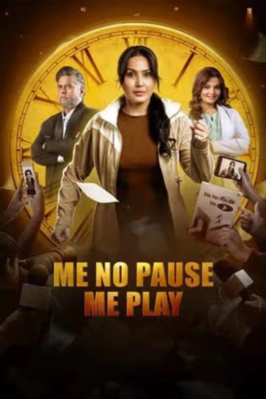 Me No Pause Me Play poster
