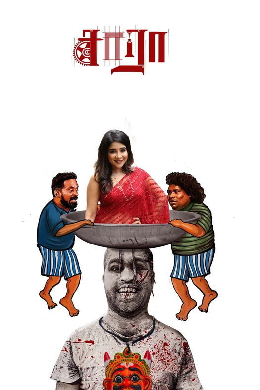 Saaraa poster