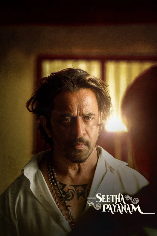 Seetha Payanam poster