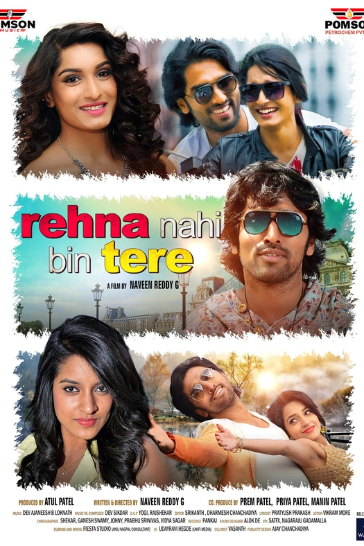Rehna Nahi Bin Tere poster