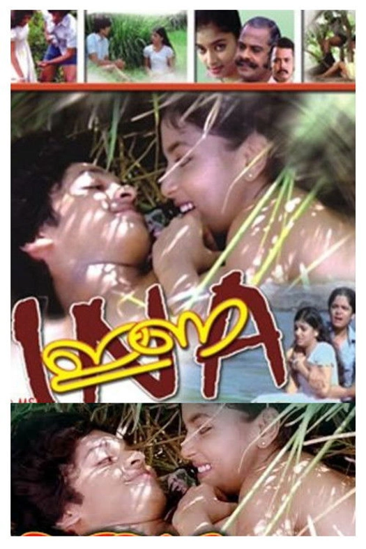 Ina poster
