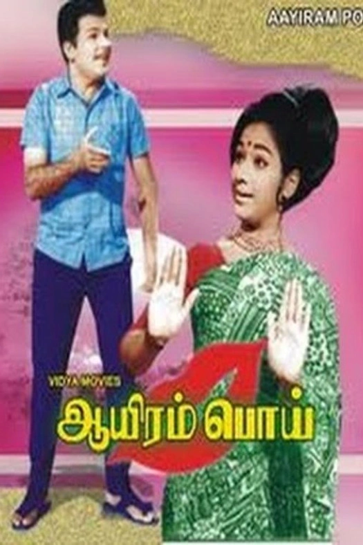 Aayiram Poi poster