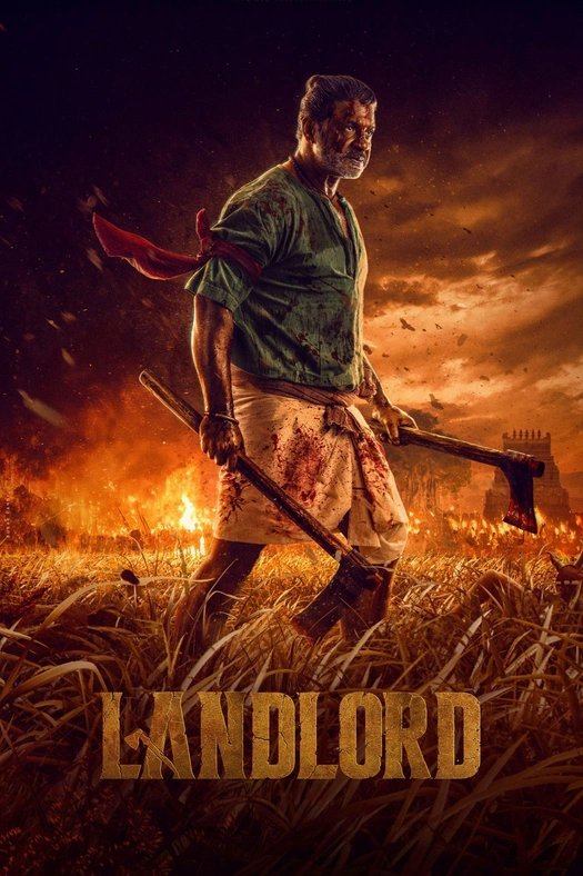 Landlord poster