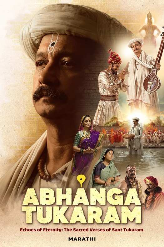 ABHANGA TUKARAM poster