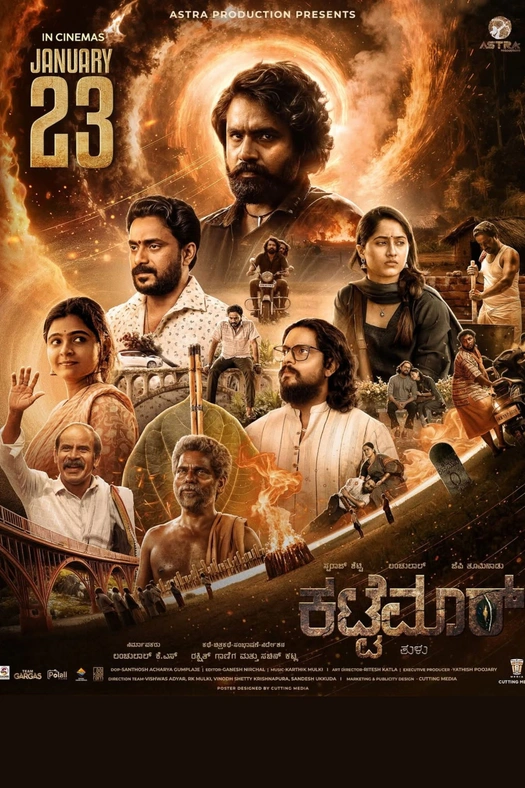 Kattemar poster