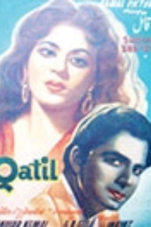 Qatill poster