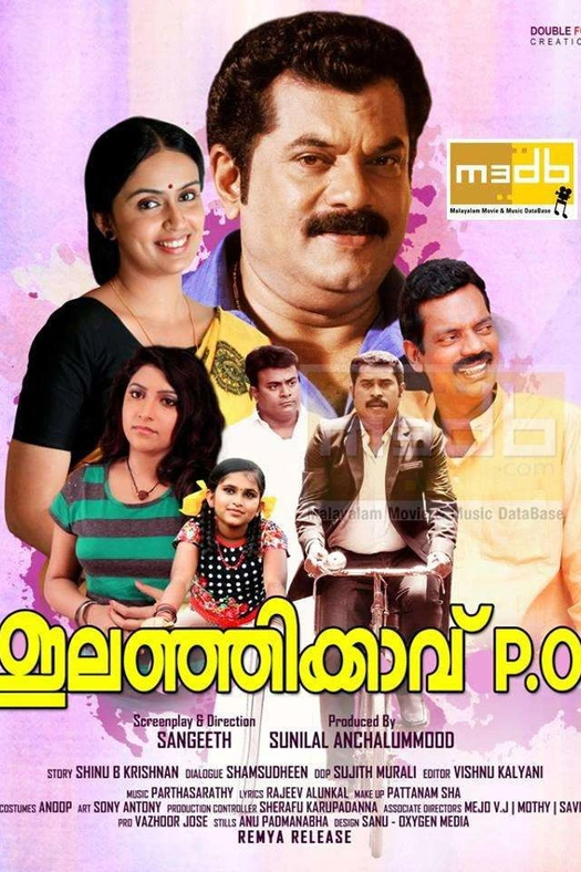 Elanjikavu P.O. poster