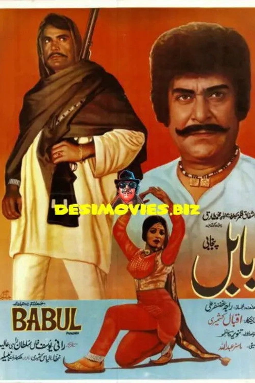 Babul poster