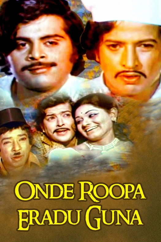 Onde Roopa Eradu Guna poster