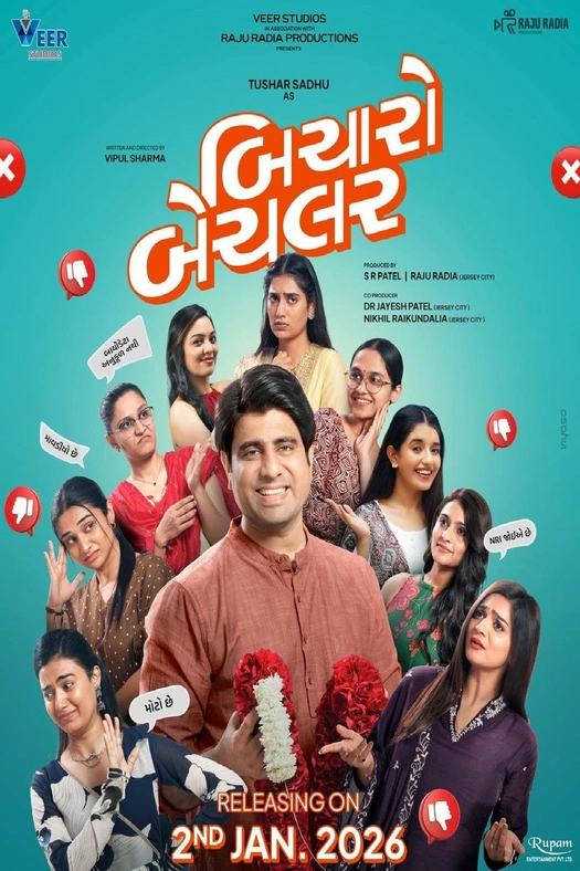 Bicharo Bachelor poster