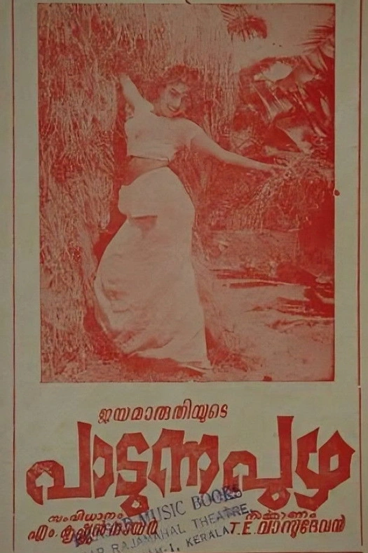 The River That Sings poster